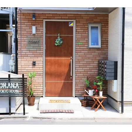 Ohana Tokyo House - Vacation Stay 71476V Exterior foto